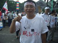 0826rally_020.JPG (189831 bytes)