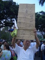 0826rally_024.JPG (201562 bytes)