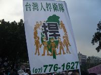 0826rally_028.JPG (179677 bytes)