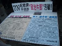 0826rally_029.JPG (196754 bytes)