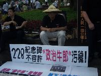 0826rally_030.JPG (201564 bytes)