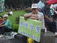 0826rally_031.JPG (187831 bytes)