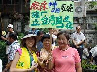 0826rally_054.JPG (147434 bytes)