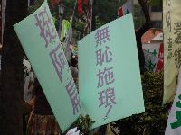 0826rally_069.JPG (100431 bytes)