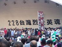 0826rally_094.JPG (113592 bytes)