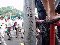 0826rally_097.JPG (103469 bytes)