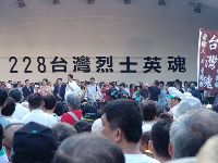 0826rally_098.JPG (100669 bytes)