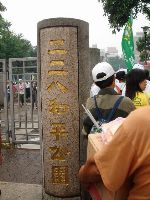 0826rally_113.JPG (123640 bytes)