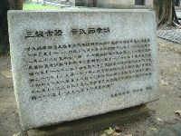 0826rally_121.JPG (143946 bytes)