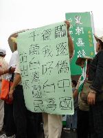 0826rally_128.jpg (90411 bytes)