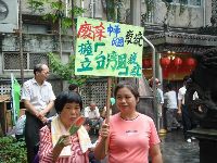 0826rally_155.JPG (151835 bytes)