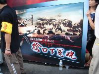 0826rally_182.JPG (113520 bytes)