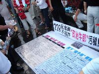 0826rally_183.JPG (137509 bytes)