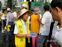 0826rally_202.JPG (132372 bytes)