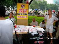 0826rally_218.JPG (122135 bytes)