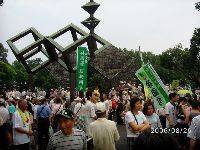 0826rally_226.JPG (130514 bytes)