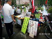 0826rally_230.JPG (150498 bytes)