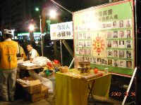 0826_002.JPG (96628 bytes)