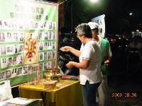 0826_008.JPG (94304 bytes)