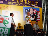 0826_012.JPG (109958 bytes)