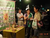 0826_028.JPG (94257 bytes)