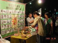 0826_029.JPG (94299 bytes)