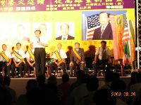 0826_031.JPG (91888 bytes)