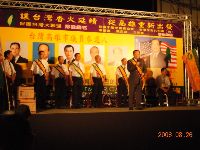 0826_033.JPG (99117 bytes)