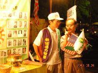 0826_037.JPG (94650 bytes)