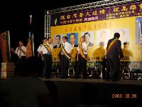 0826_048.JPG (95498 bytes)