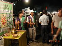 0826_050.JPG (94340 bytes)