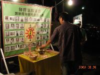 0826_051.JPG (92863 bytes)