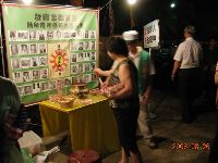 0826_053.JPG (95490 bytes)