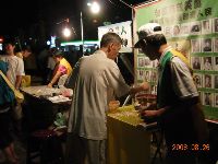 0826_055.JPG (93080 bytes)