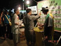 0826_058.JPG (94965 bytes)