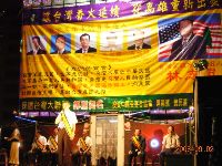 0902_010.JPG (96265 bytes)