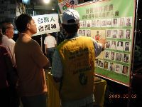 0902_045.JPG (101731 bytes)