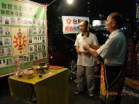 0902_054.JPG (105295 bytes)