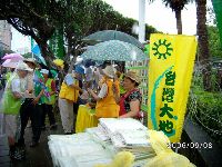 0908_003.JPG (159000 bytes)