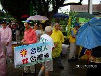 0908_005.JPG (127209 bytes)