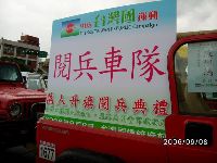 0908_018.JPG (100753 bytes)