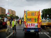 0908_019.JPG (102726 bytes)