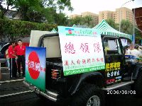 0908_021.JPG (133446 bytes)