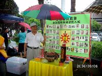 0908_026.JPG (144706 bytes)