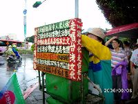 0908_027.JPG (130309 bytes)