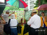 0908_028.JPG (134223 bytes)