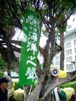 0908_029.JPG (105620 bytes)