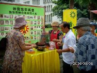 0908_048.JPG (135024 bytes)