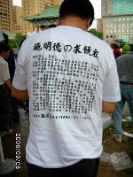 0908_051.JPG (72403 bytes)