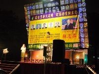 0909_001.JPG (119877 bytes)